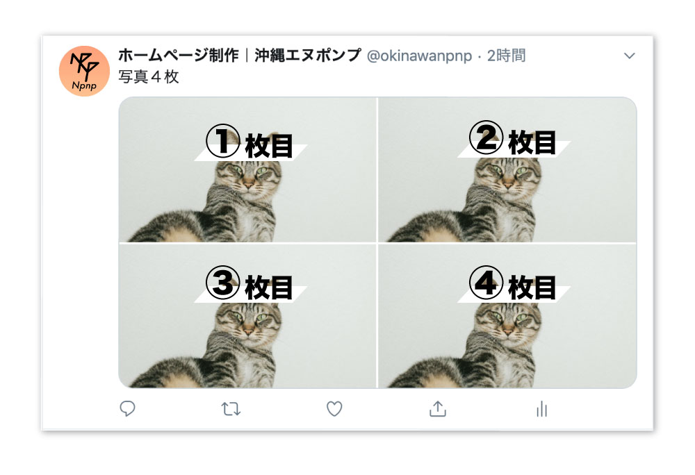 Twitter投稿画像の最適な比率！2枚〜4枚の複数投稿はどうなる？ | 沖縄 ...