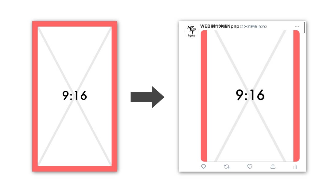 21年最新 Twitterが縦長サムネ対応 縦長画像の最適な比率を解説 沖縄ホームページ制作所エヌポンプ