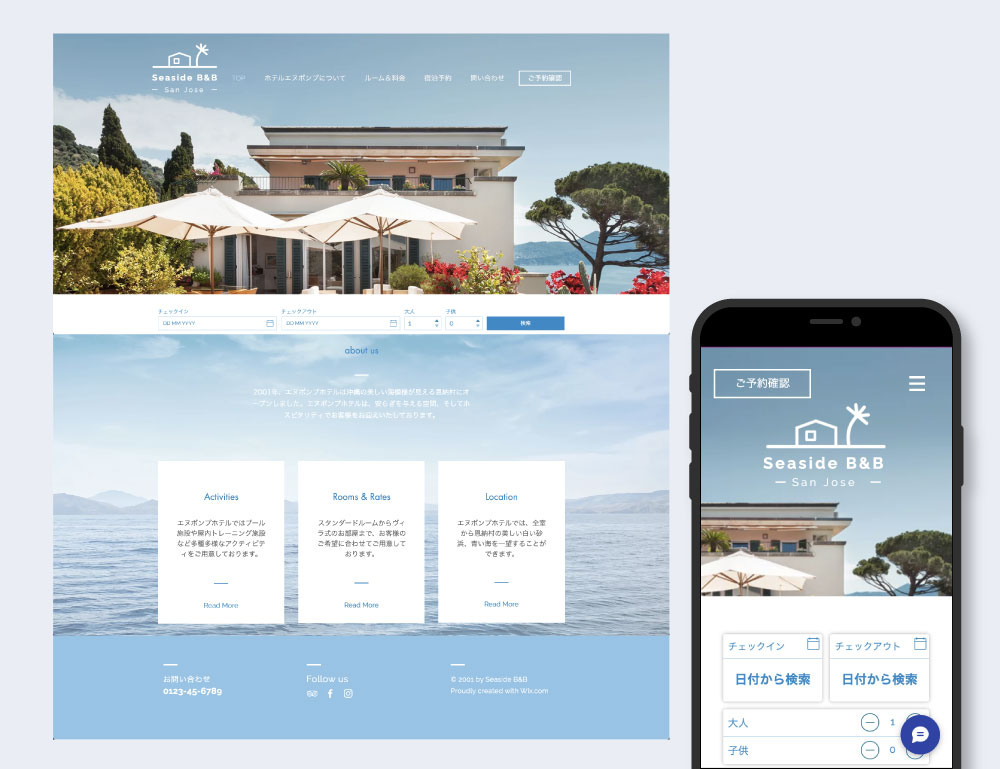 沖縄ホームページ制作所エヌポンプがデザインしたホテルサイト