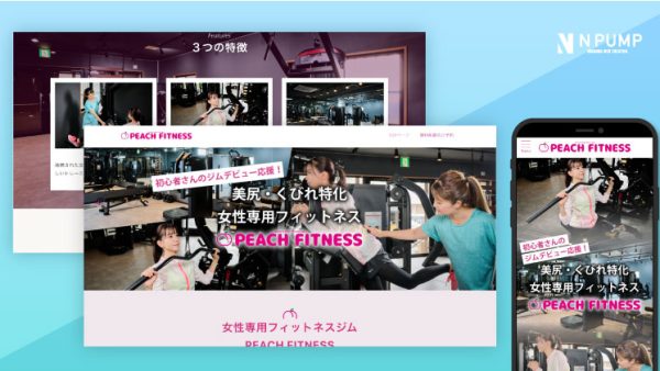 【制作事例】沖縄県内企業ホームページ制作実績を追加しました